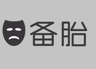 这五种客户绝对不能合作,特别是第五种!经销商一定要注意!