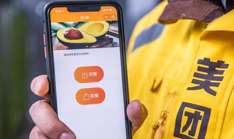 围绕“吃”做文章，美团稳中求新