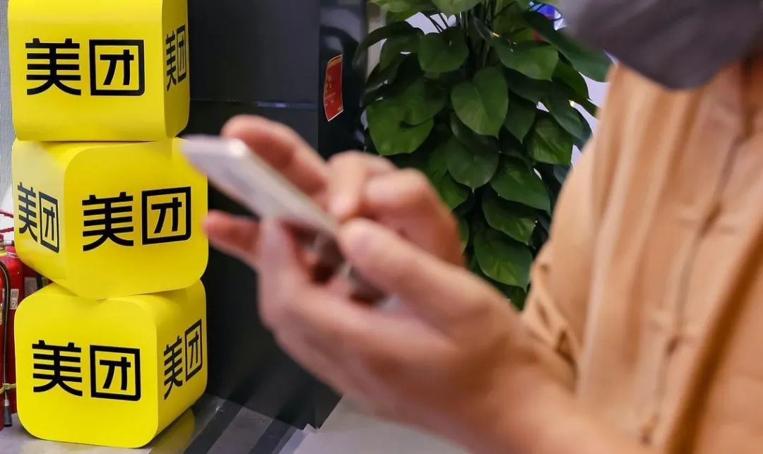 围绕“吃”做文章,美团稳中求新