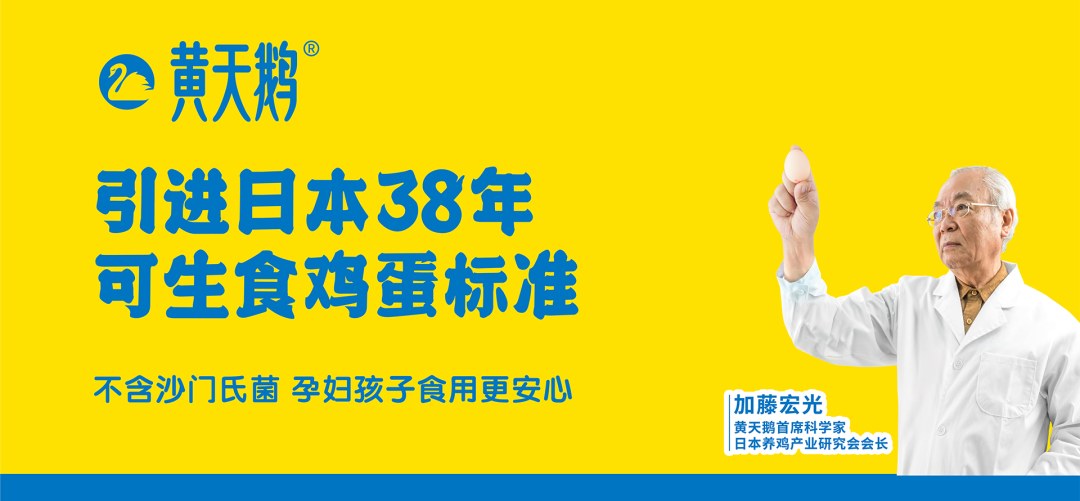 发掘鸡蛋本身的美好 重新定义“一枚好蛋”