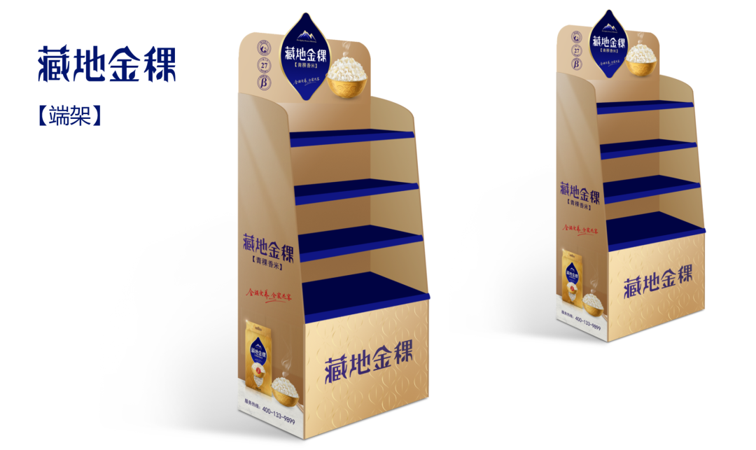 如何通过生动化陈列，让产品销量翻倍？