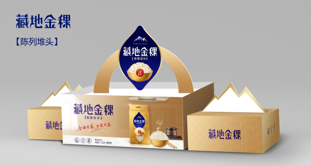 如何通过生动化陈列，让产品销量翻倍？