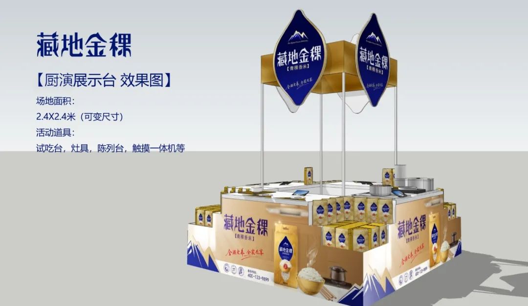 如何通过生动化陈列，让产品销量翻倍？