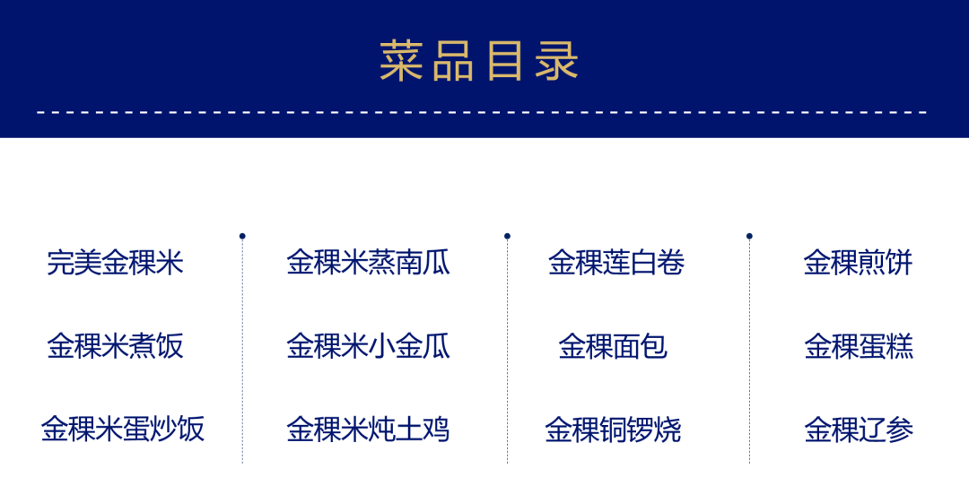 如何通过生动化陈列，让产品销量翻倍？