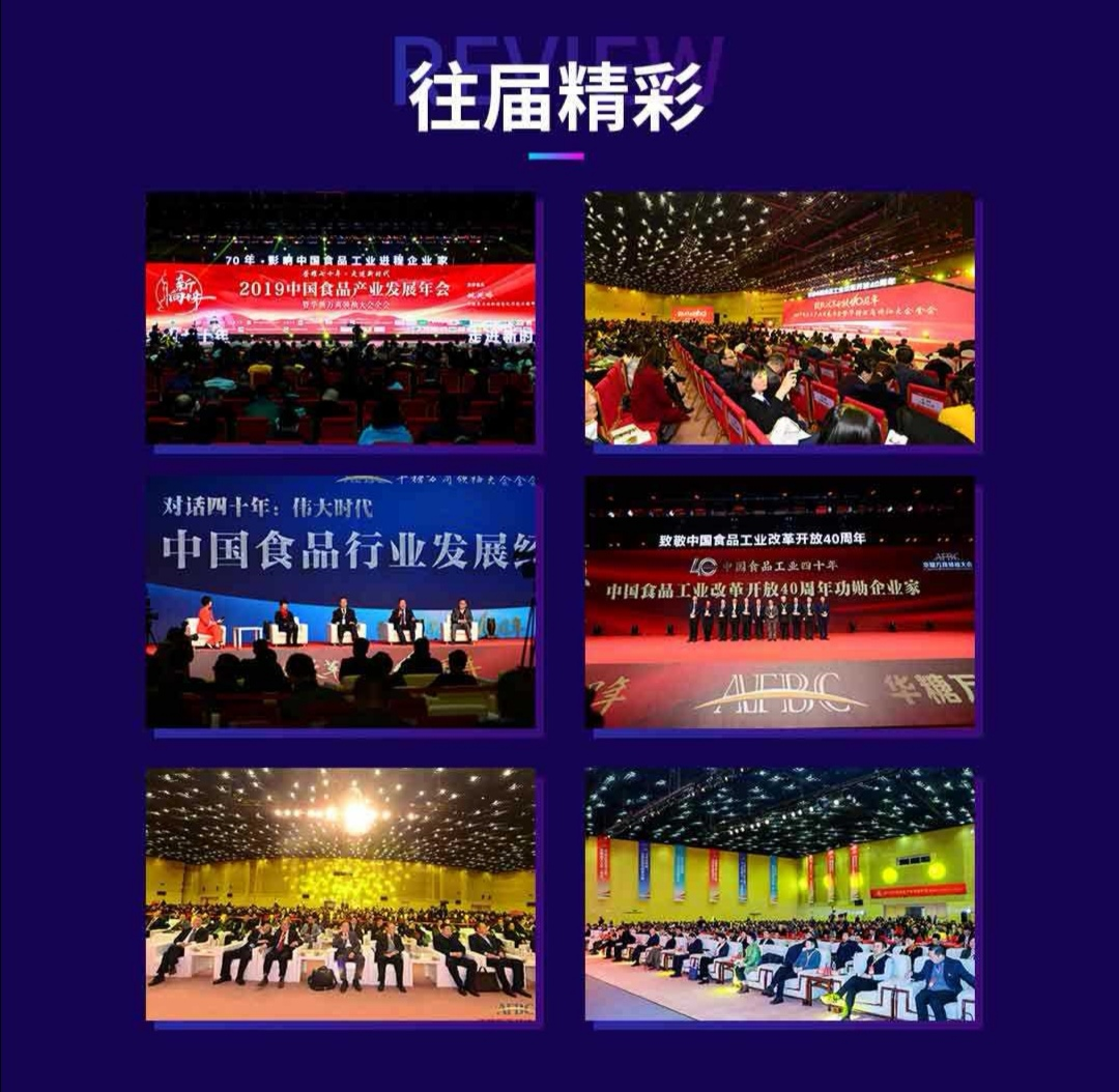 倒计时1天！中国葡萄酒企业家年会暨2020国际领袖产区葡萄酒/烈酒质量大赛颁奖盛典大幕将启！