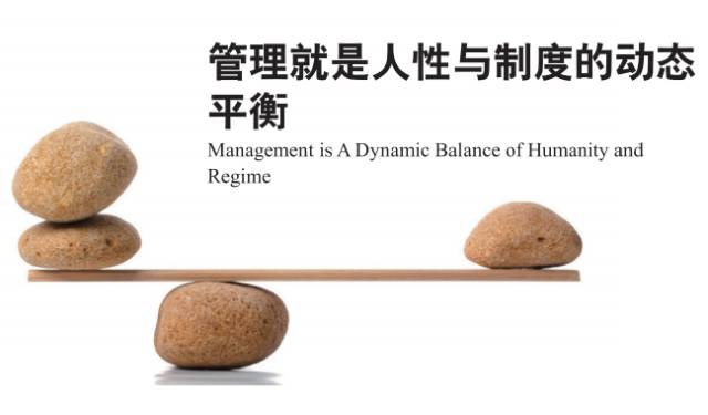 【经典】让部下成功，才是最大的人性管理