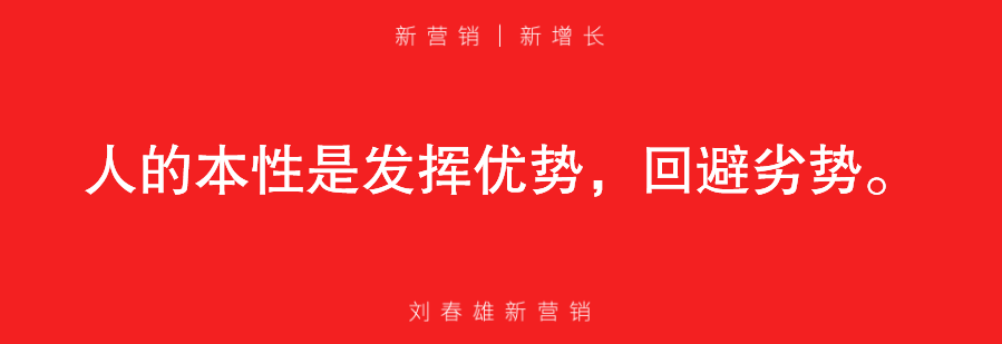 【经典】让部下成功，才是最大的人性管理