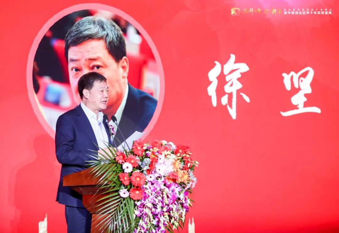 酒说现场 | 致敬酒业十年，以时代之名，启序行业新章！