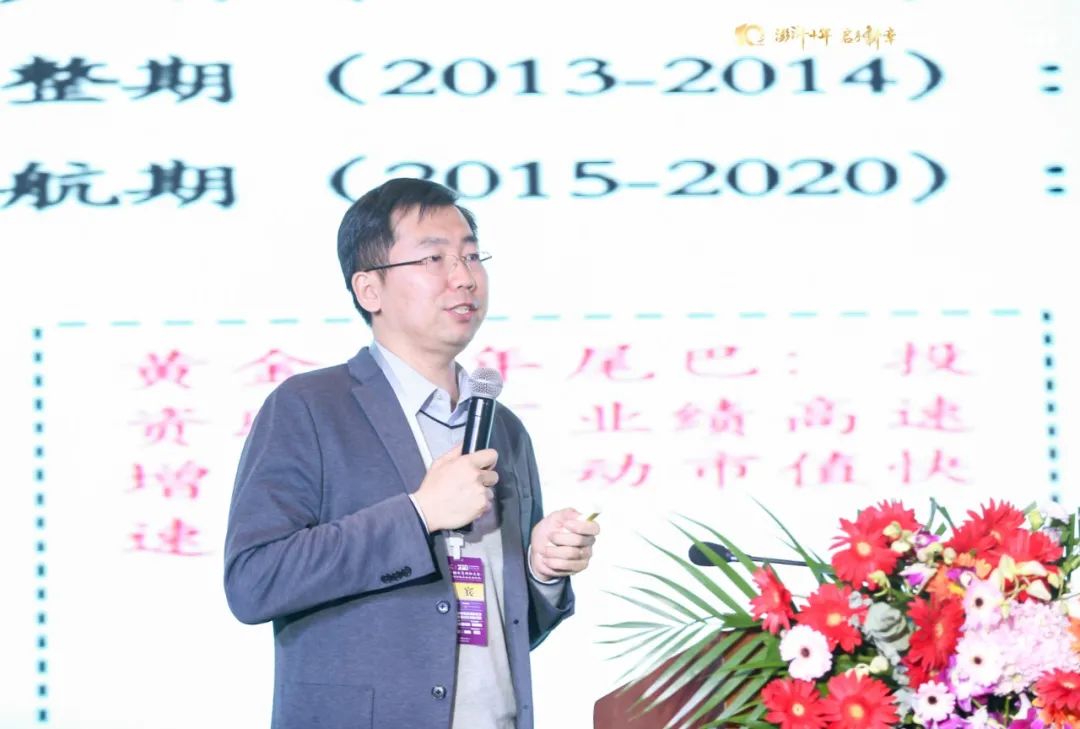 酒说现场 | 致敬酒业十年，以时代之名，启序行业新章！