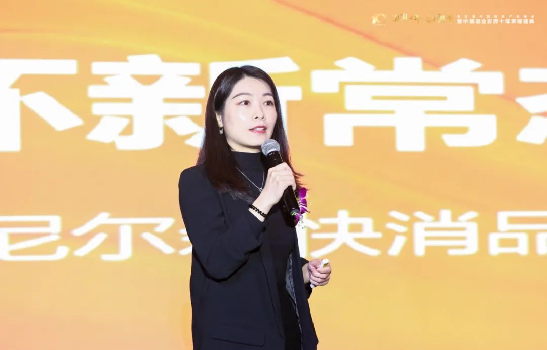 酒说现场 | 致敬酒业十年，以时代之名，启序行业新章！