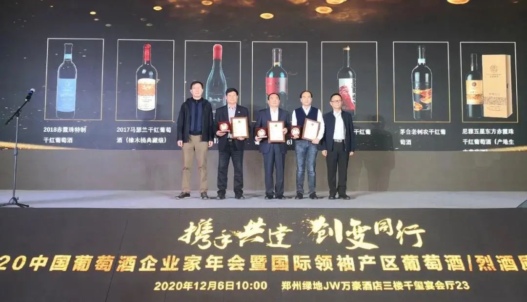 尼雅揽获2020国际领袖产区葡萄酒烈酒质量大赛铂金奖