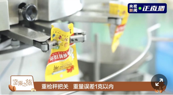洽洽质造获权威认可,喜提中国食品安全大会多项殊荣