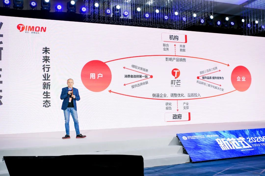 町芒科技高公璞:做最公证的第三方,为食品品质保驾护航