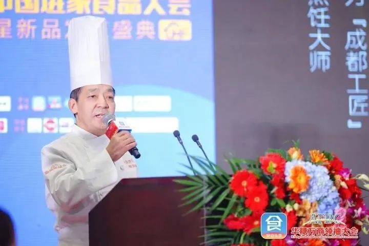 有言有味携手中国烹饪大师发布九大川菜调料!