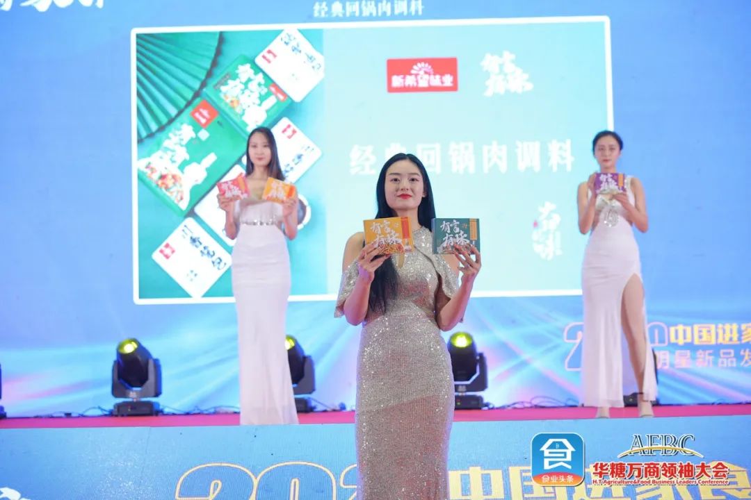 有言有味携手中国烹饪大师发布九大川菜调料!