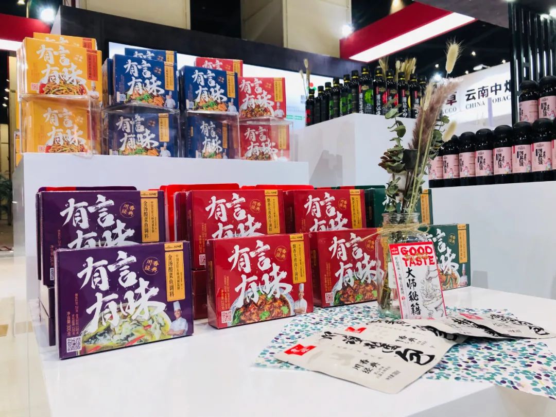 有言有味携手中国烹饪大师发布九大川菜调料!