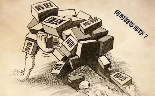 厂家，别再压货了，仓库已经爆了！