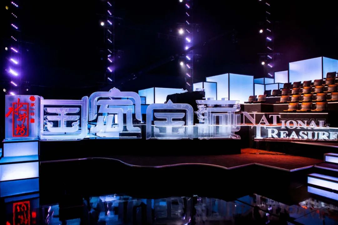再度联手《国家宝藏》超级IP,水井坊抢占春节营销先机