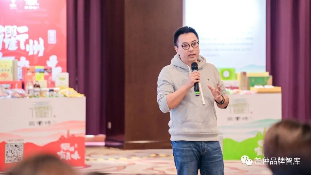 新思路新方法丨阮浩:品效合一的区域公用品牌营销新路径