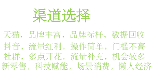 新思路新方法丨阮浩:品效合一的区域公用品牌营销新路径