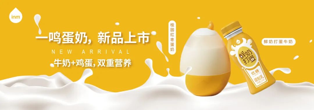 刚刚,这家乳企披露了首次公开发行股票招股意向书