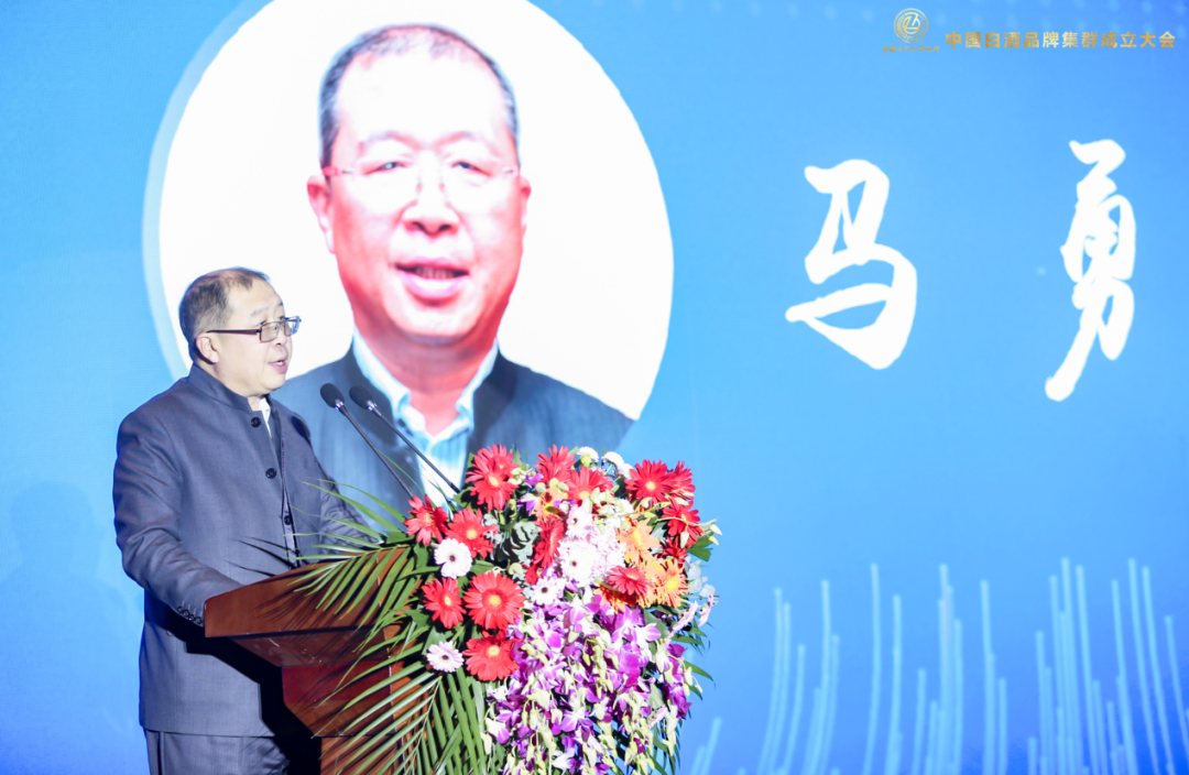 酒说现场|酒业36强齐聚,8000亿价值品牌如何领航中国白酒?