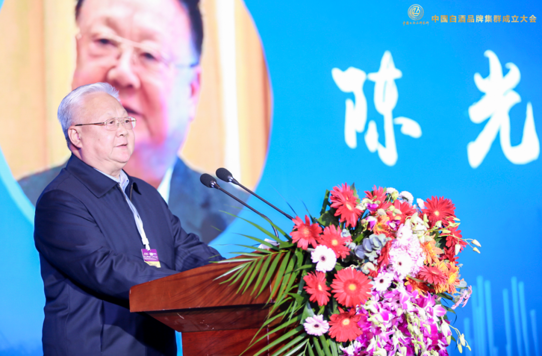 酒说现场|酒业36强齐聚,8000亿价值品牌如何领航中国白酒?