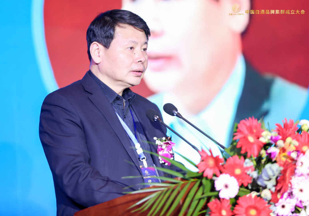 酒说现场|酒业36强齐聚,8000亿价值品牌如何领航中国白酒?