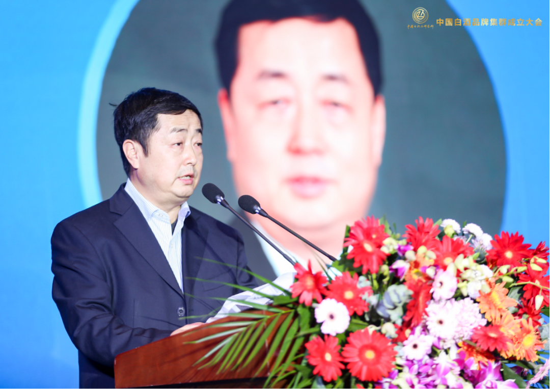 酒说现场|酒业36强齐聚,8000亿价值品牌如何领航中国白酒?