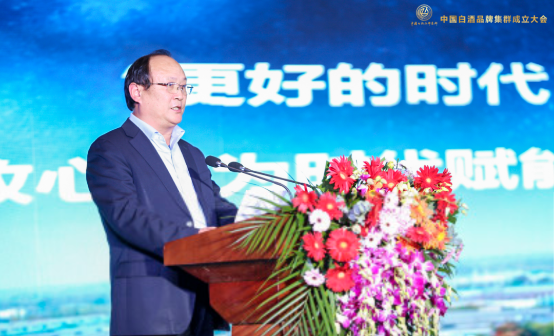 酒说现场|酒业36强齐聚,8000亿价值品牌如何领航中国白酒?
