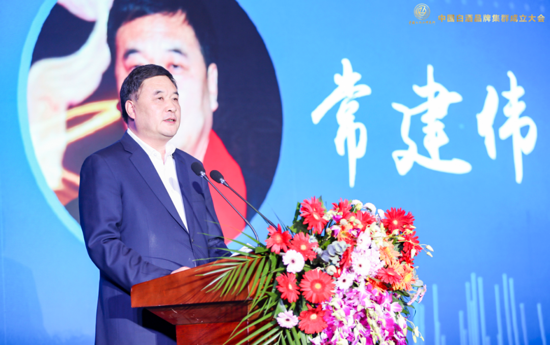 酒说现场|酒业36强齐聚,8000亿价值品牌如何领航中国白酒?