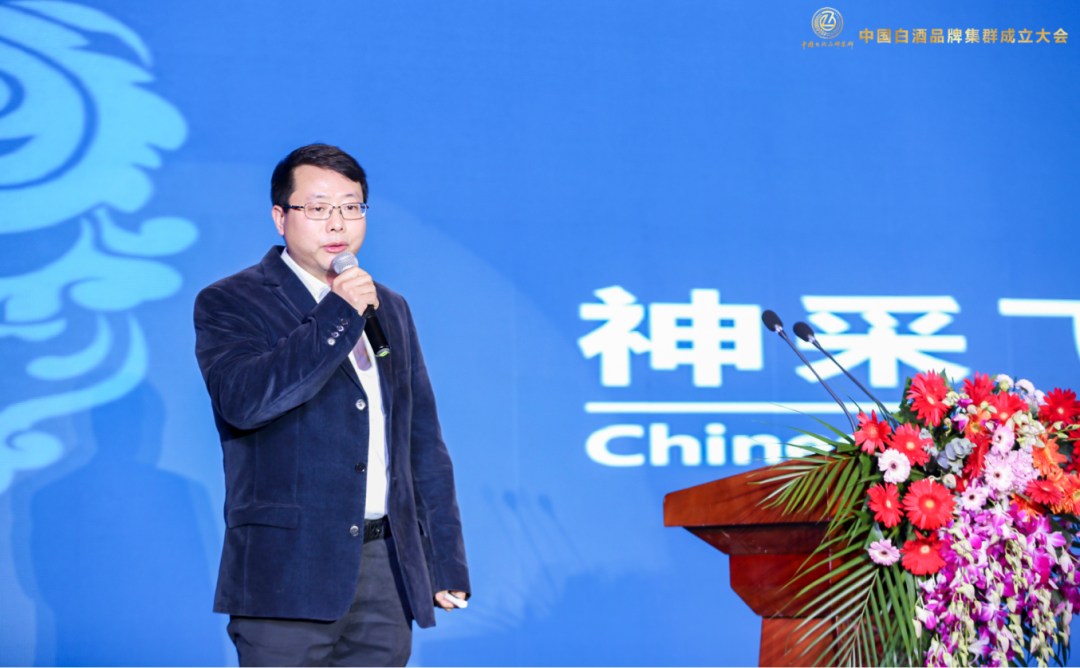 酒说现场|酒业36强齐聚,8000亿价值品牌如何领航中国白酒?