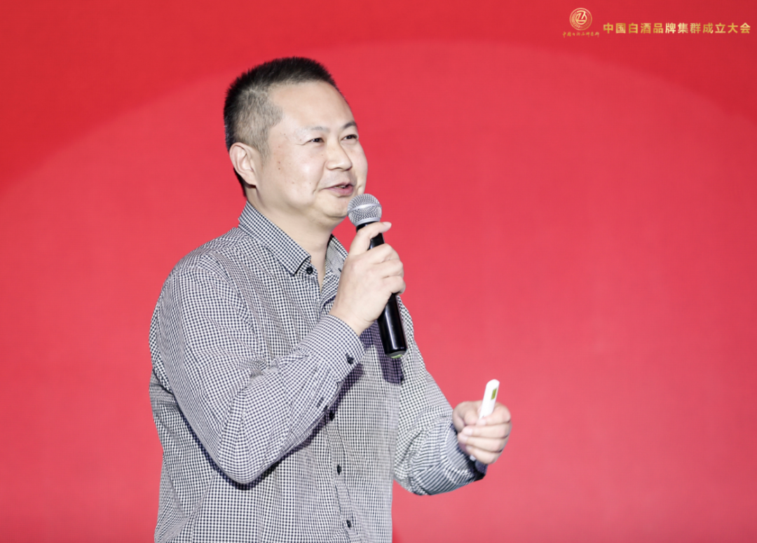 酒说现场|酒业36强齐聚,8000亿价值品牌如何领航中国白酒?