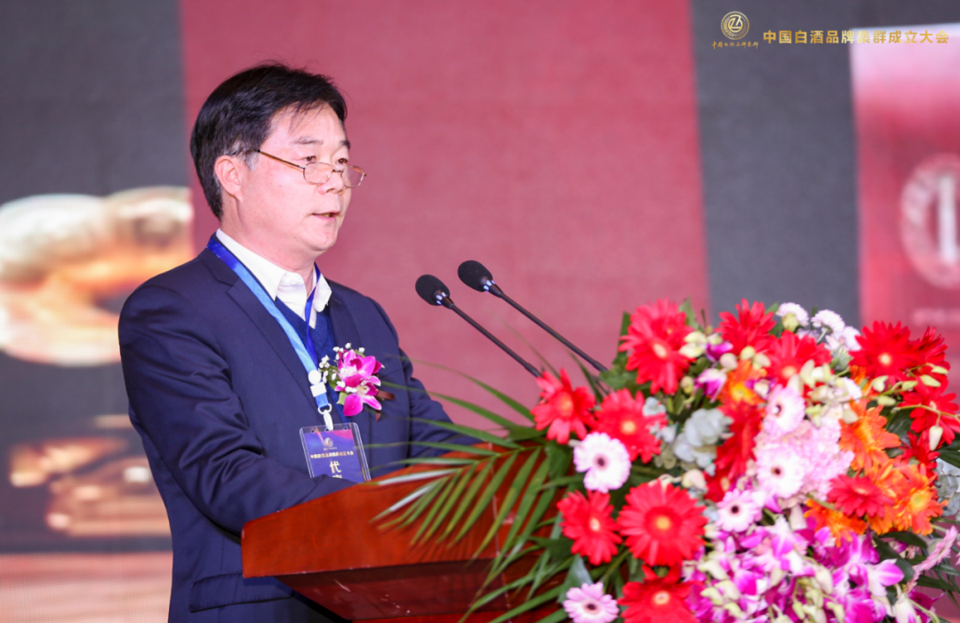 酒说现场|酒业36强齐聚,8000亿价值品牌如何领航中国白酒?
