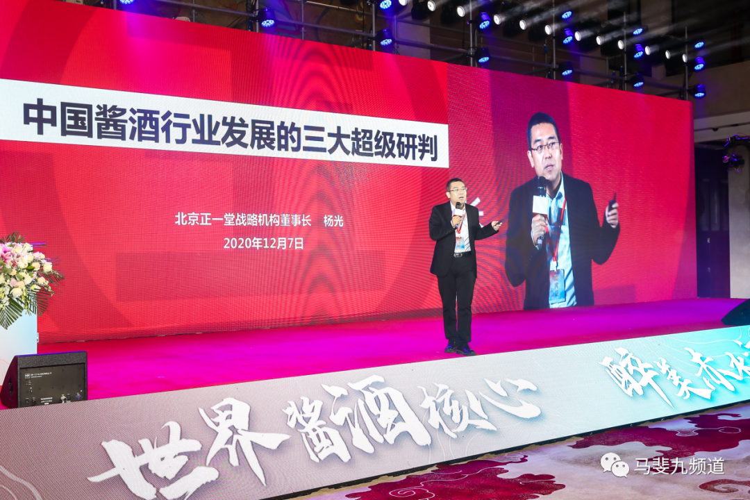 百家媒体齐聚,争讲“世界酱酒核心产区”故事?
