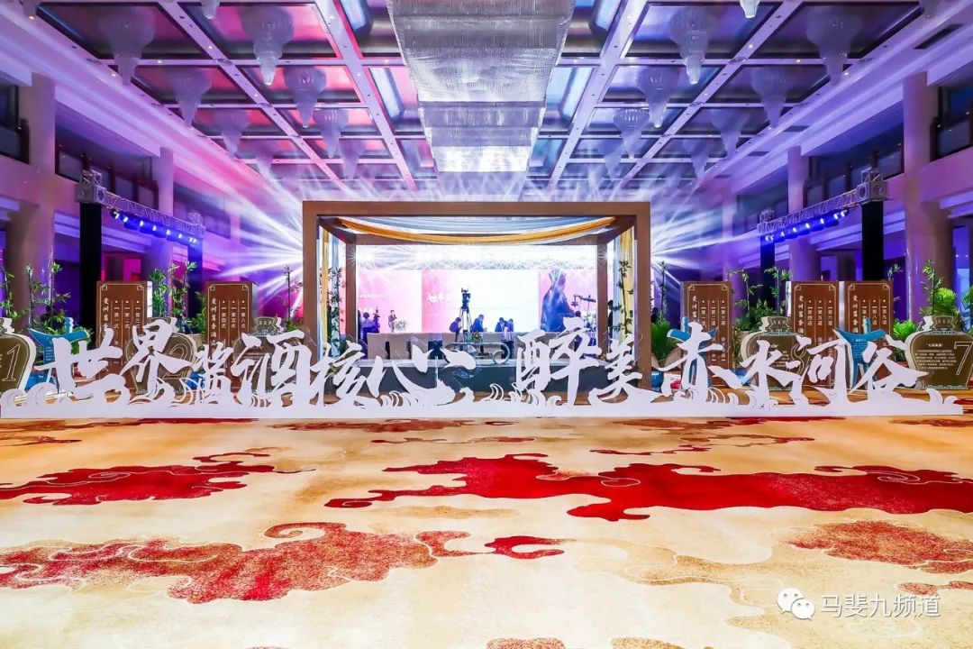 百家媒体齐聚,争讲“世界酱酒核心产区”故事?