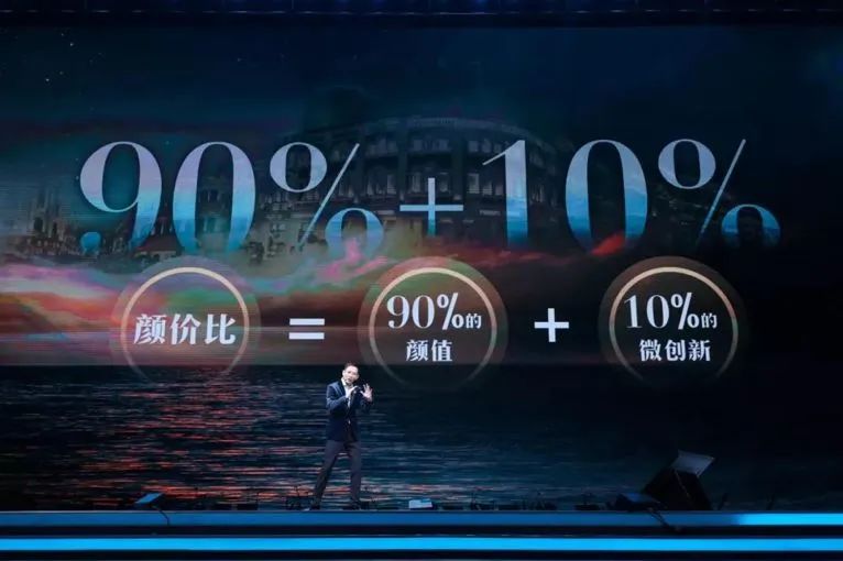 成图率、颜价比出圈,别用“审美红利”绑架品牌!