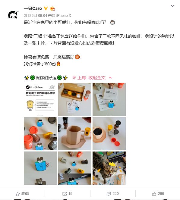 成图率、颜价比出圈,别用“审美红利”绑架品牌!