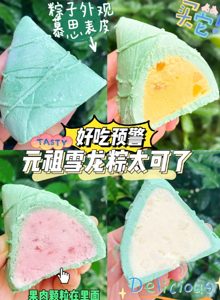 年售粽子超过4亿颗!100岁五芳斋是如何靠“清奇营销打法”出圈的?