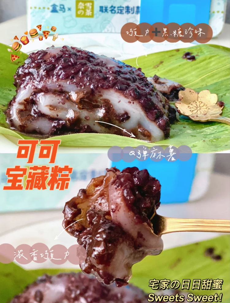年售粽子超过4亿颗!100岁五芳斋是如何靠“清奇营销打法”出圈的?
