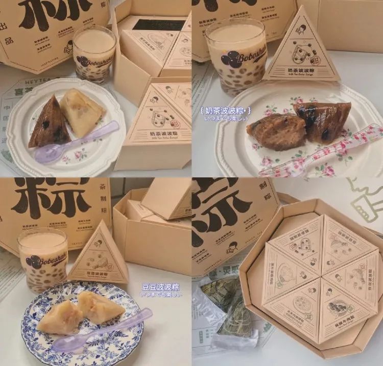 年售粽子超过4亿颗!100岁五芳斋是如何靠“清奇营销打法”出圈的?