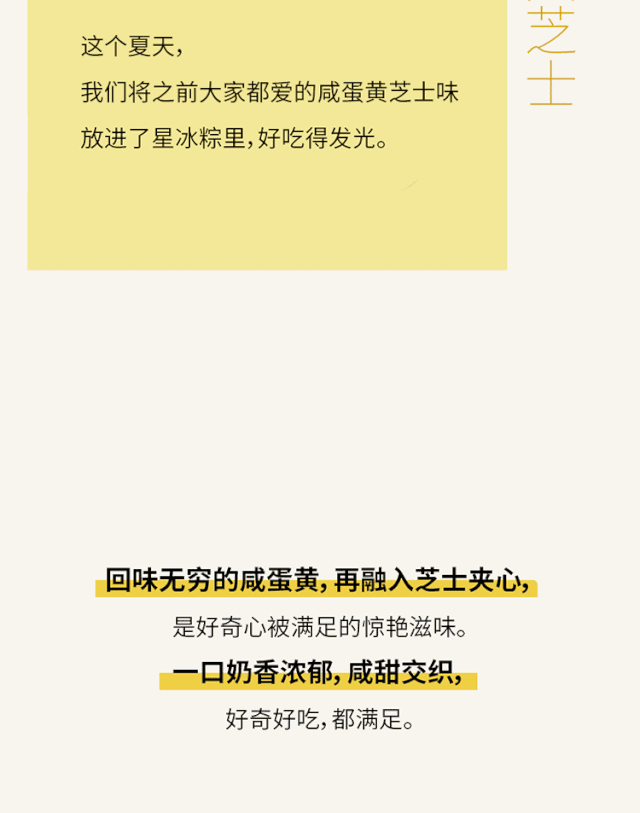 年售粽子超过4亿颗!100岁五芳斋是如何靠“清奇营销打法”出圈的?
