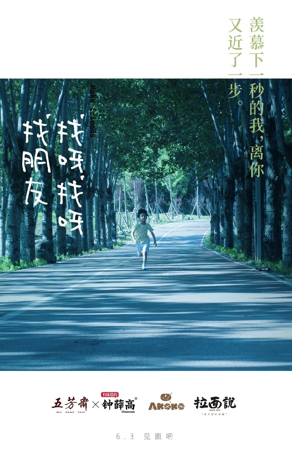 年售粽子超过4亿颗!100岁五芳斋是如何靠“清奇营销打法”出圈的?
