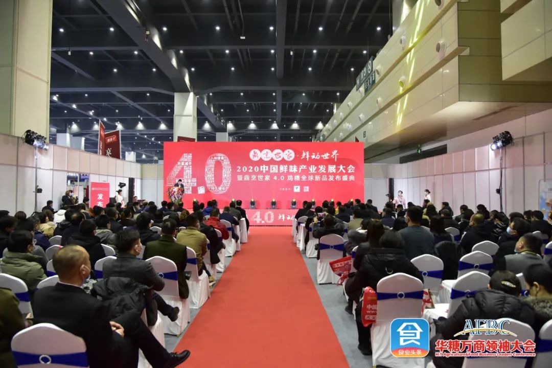4.0鼎烹鲜时代来临!调味品大商看好这款鸡精新品!