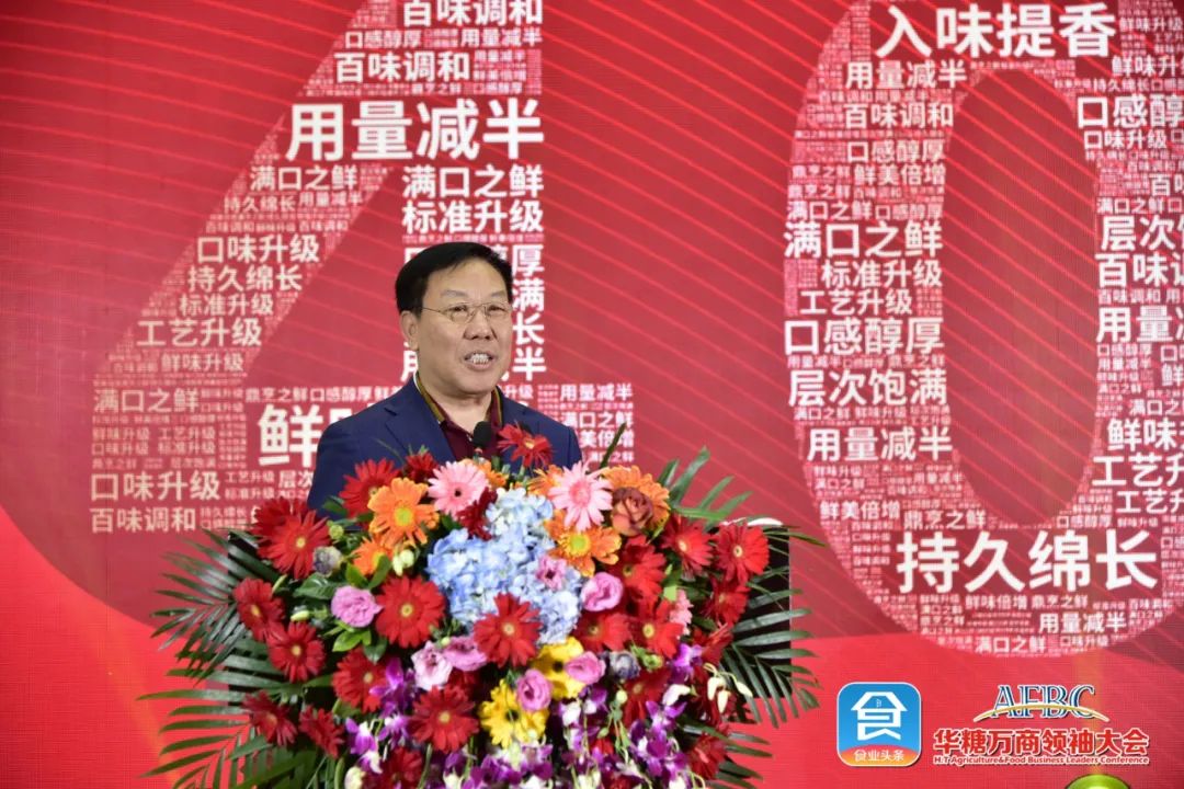 4.0鼎烹鲜时代来临！调味品大商看好这款鸡精新品！