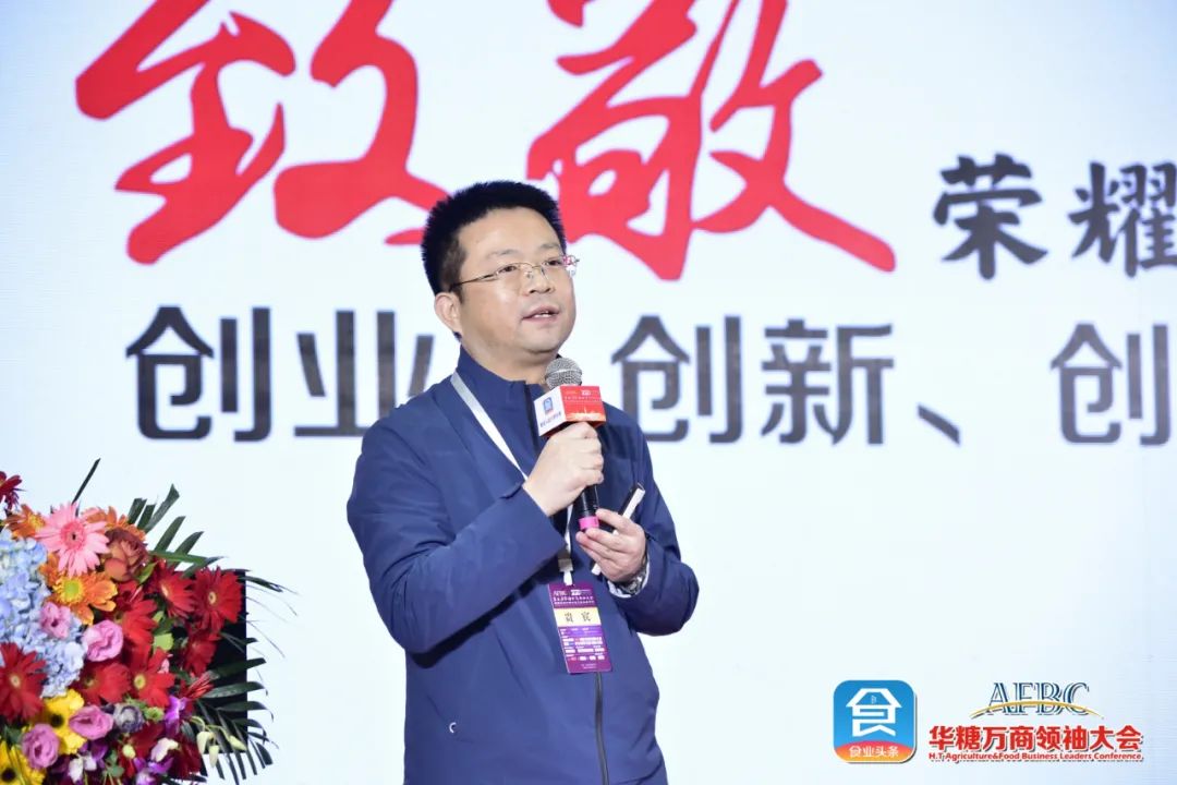 4.0鼎烹鲜时代来临！调味品大商看好这款鸡精新品！