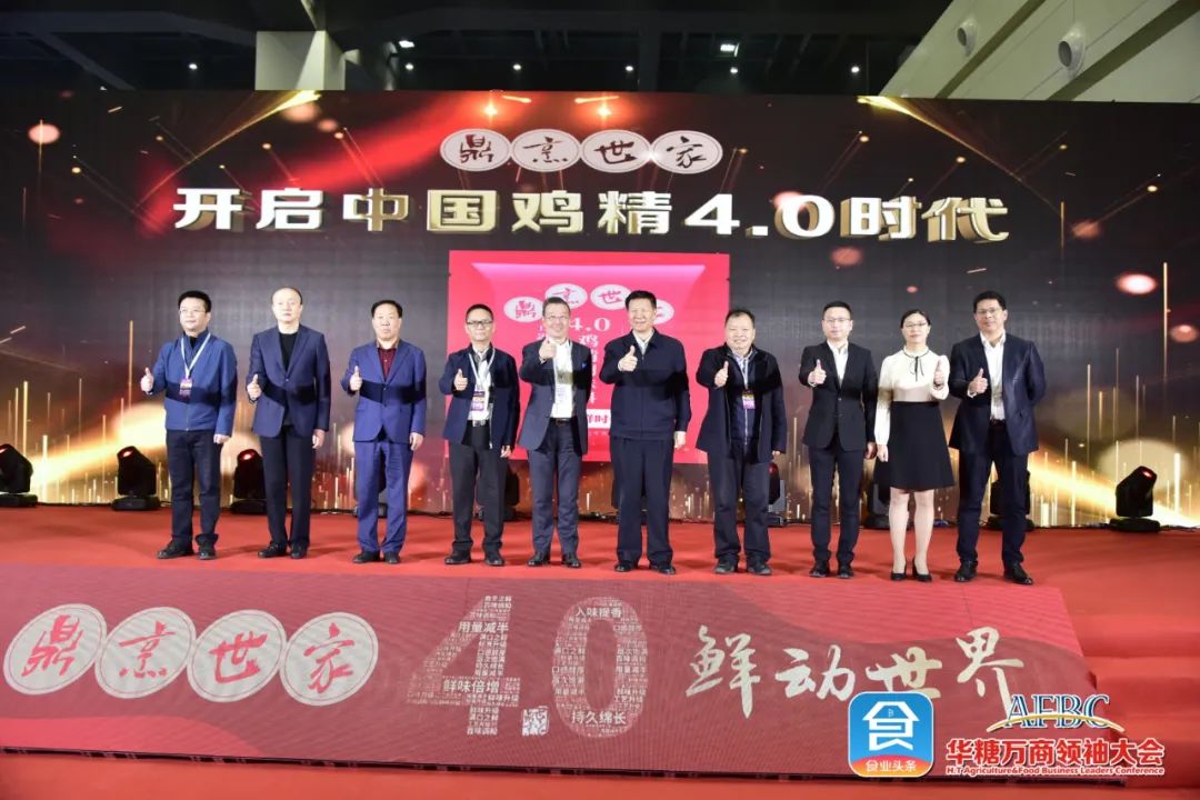 4.0鼎烹鲜时代来临！调味品大商看好这款鸡精新品！