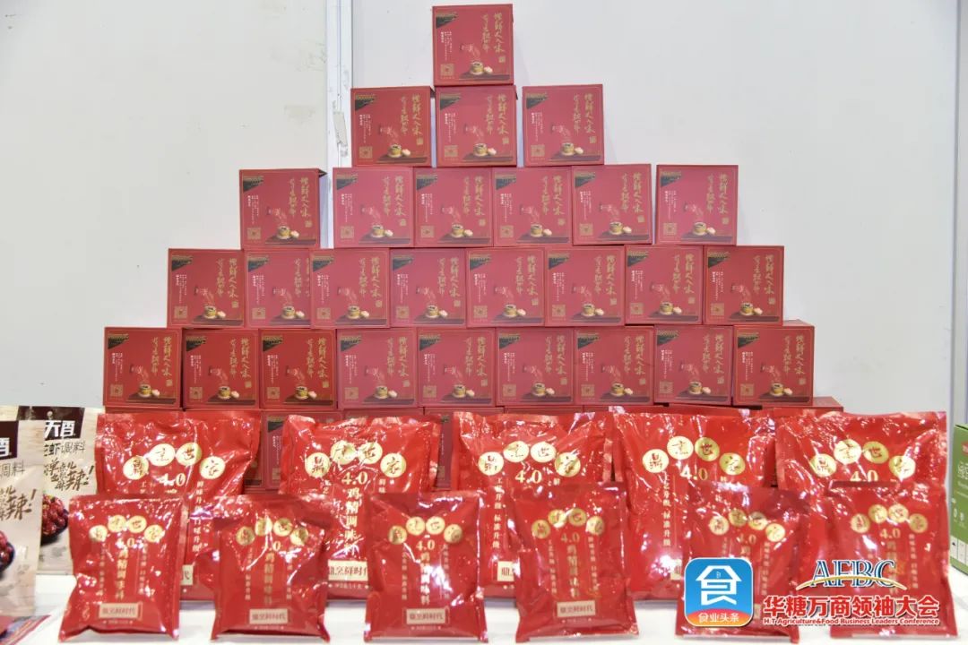4.0鼎烹鲜时代来临！调味品大商看好这款鸡精新品！