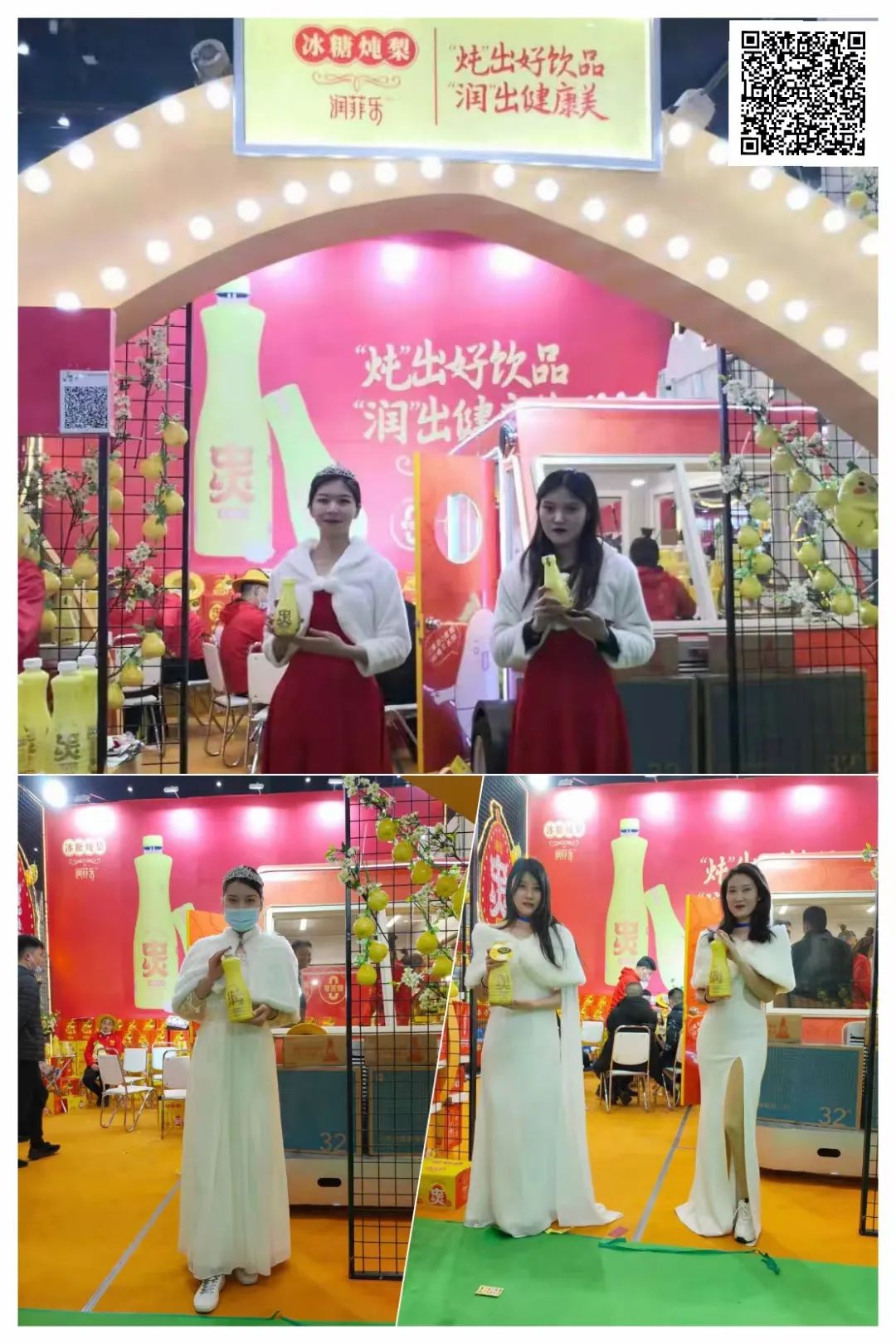 上市60天，攻占90城，解析“炖梨”爆品的背后逻辑！