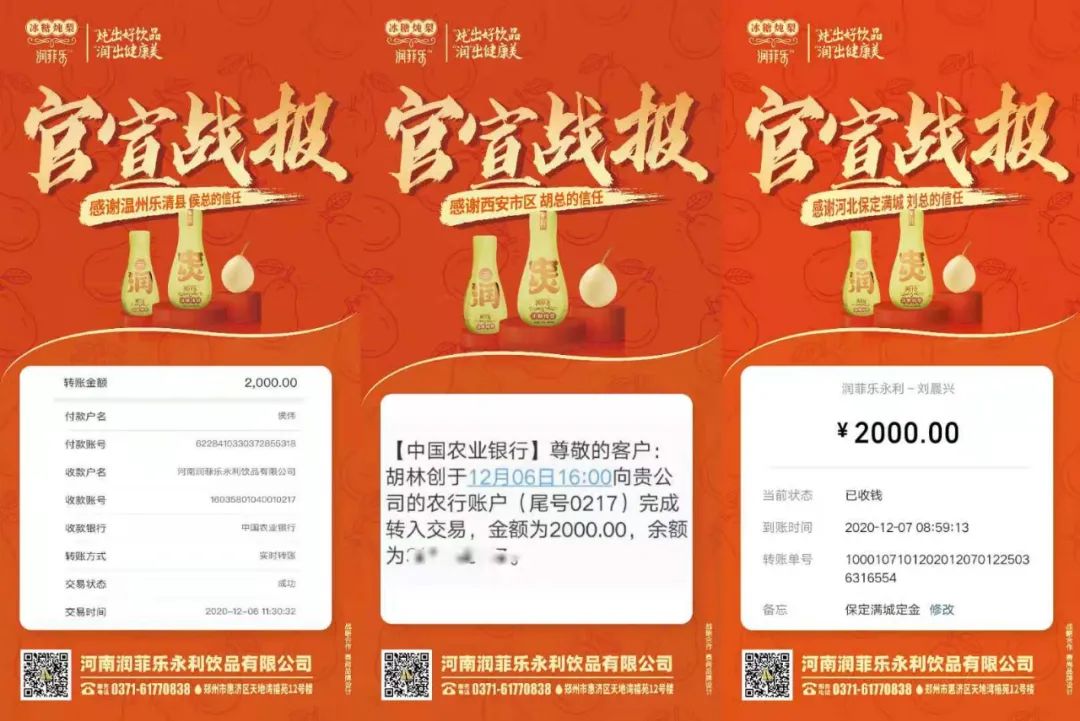上市60天，攻占90城，解析“炖梨”爆品的背后逻辑！